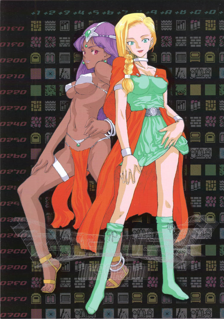 (C55) [GADGET (A-10)] DRAGONQUEST INFERNO (Dragon Quest) page 1 full