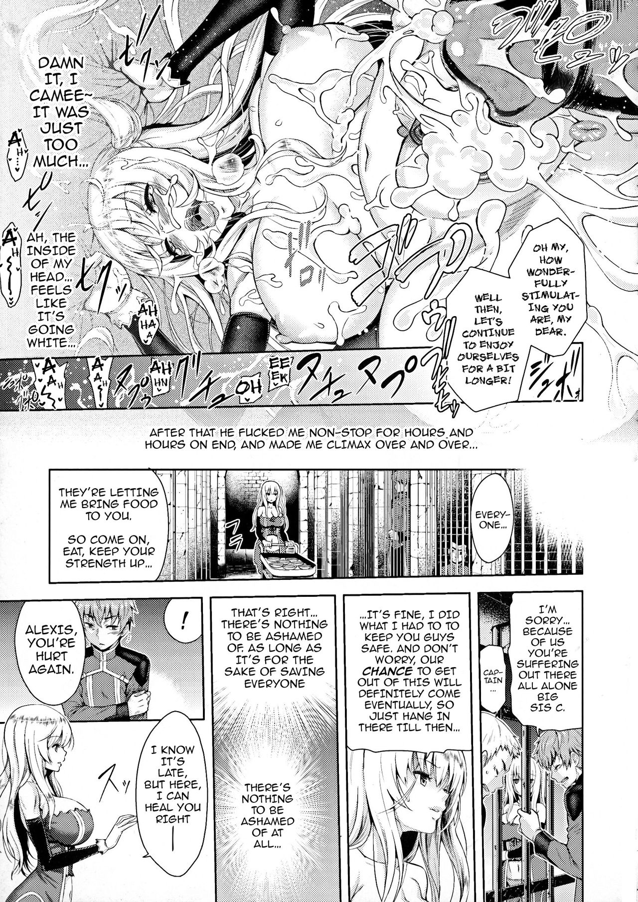 [Yamada Gogogo] Erona ~The Fall of a Beautiful Knight Cursed with the Lewd Mark of an Orc~ Ch. 1 [English] {darknight} [Decensored] page 24 full