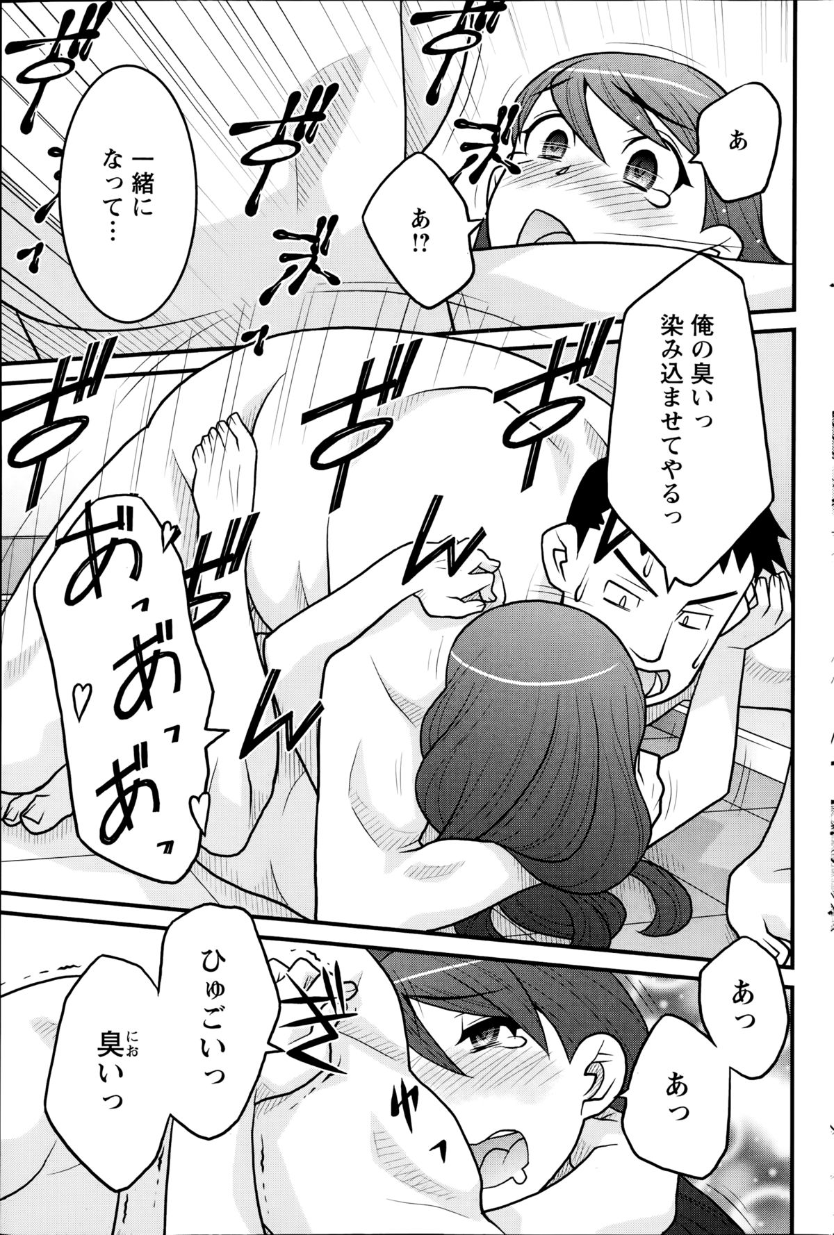 [Yanagi Masashi] Zannen Girls Ch. 1-5 page 55 full