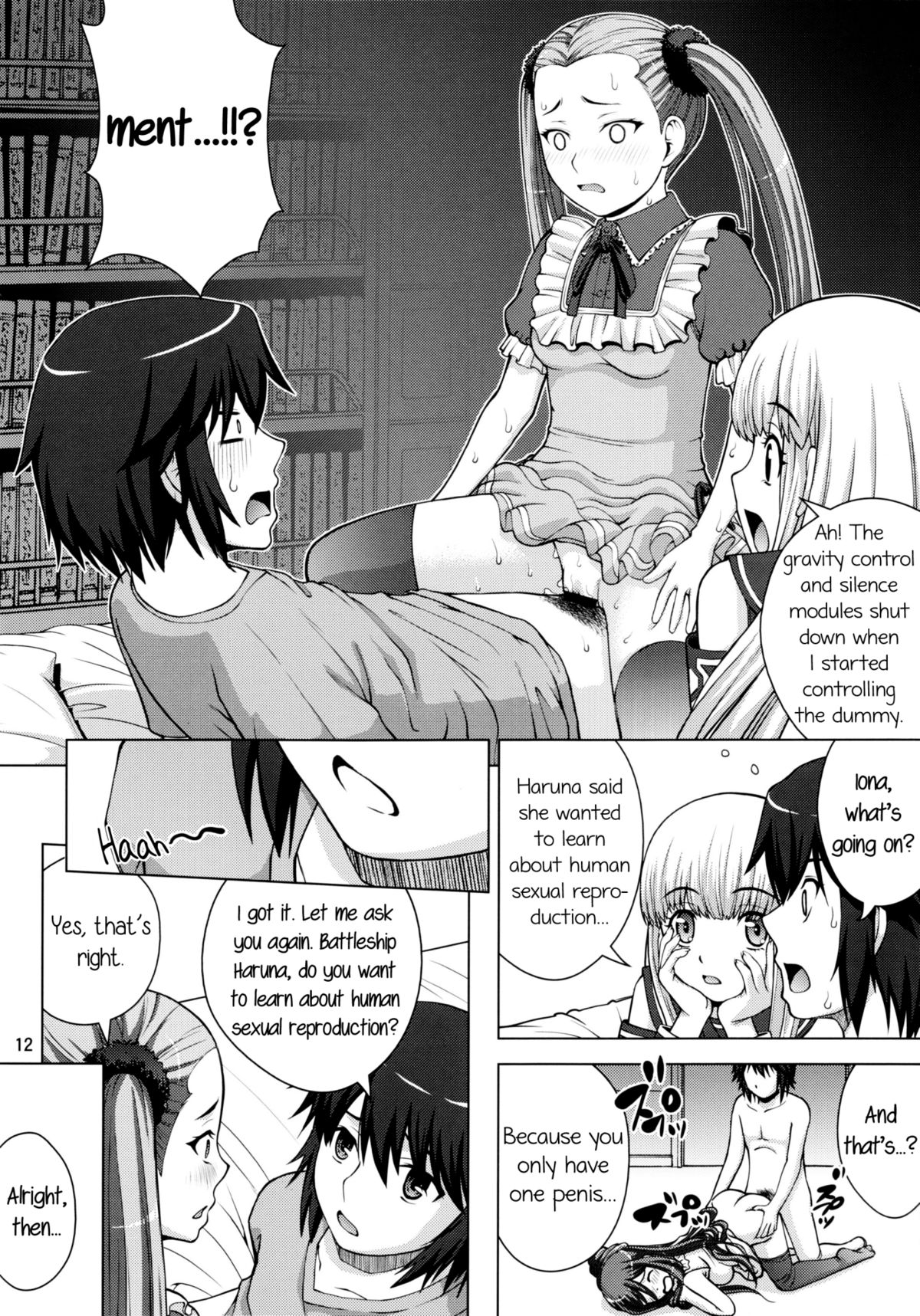 (C85) [COOL BRAIN (Kitani Sai)] VIRGIN SHIP HARUHARU (Arpeggio of Blue Steel) [English] =LWB= page 11 full