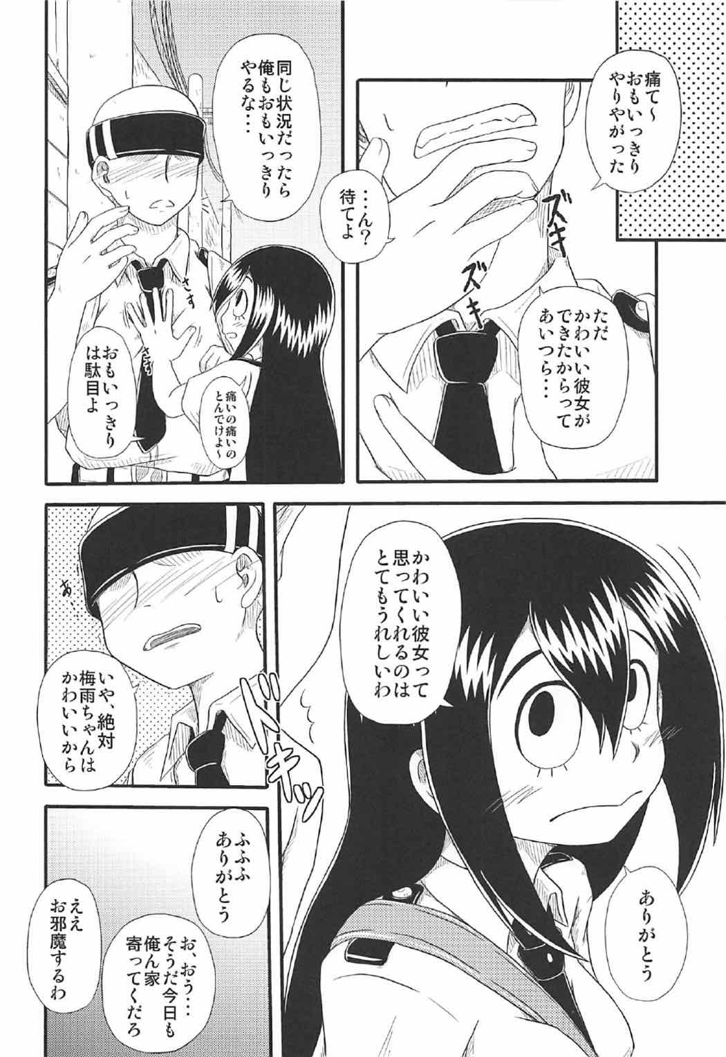 (C92) [Umikaidou (Nankai no Sizimi)] Shitsudo Kero Per (Boku no Hero Academia) page 5 full