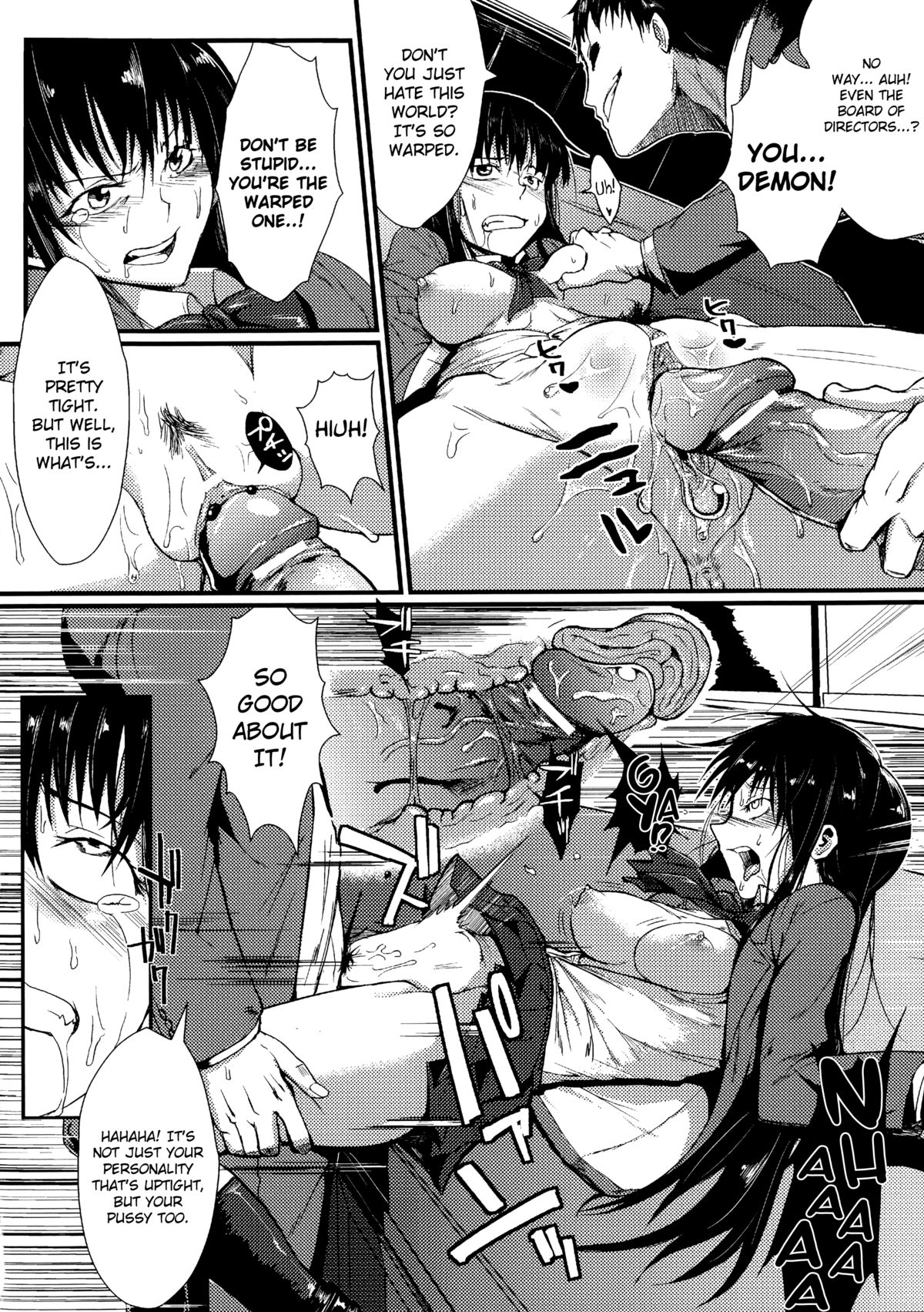 [Fan no Hitori] Stampede (Bessatsu Comic Unreal Joushiki ga Eroi Ijou na Sekai) [English] [biribiri] page 16 full