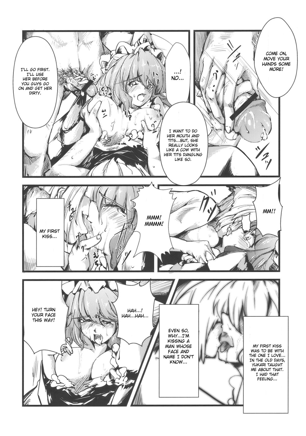 (C77) [*Cherish* (Nishimura Nike)] Yuyukan (Touhou Project) [English] [CGrascal] page 14 full