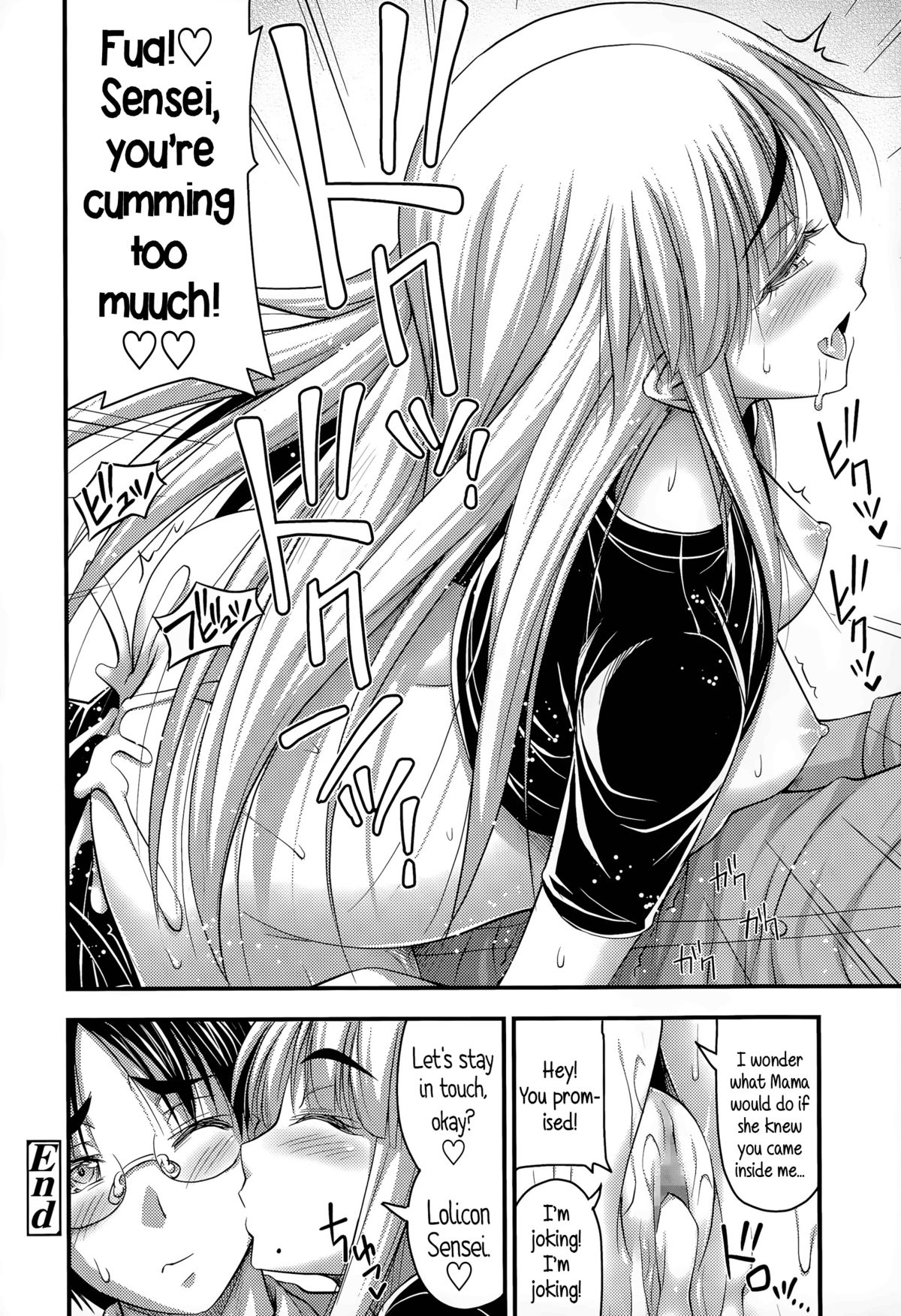 [Noise] Ohime-sama Gokko | Make-believe Princess (Comic LO 2015-11) [English] {5 a.m.} page 12 full
