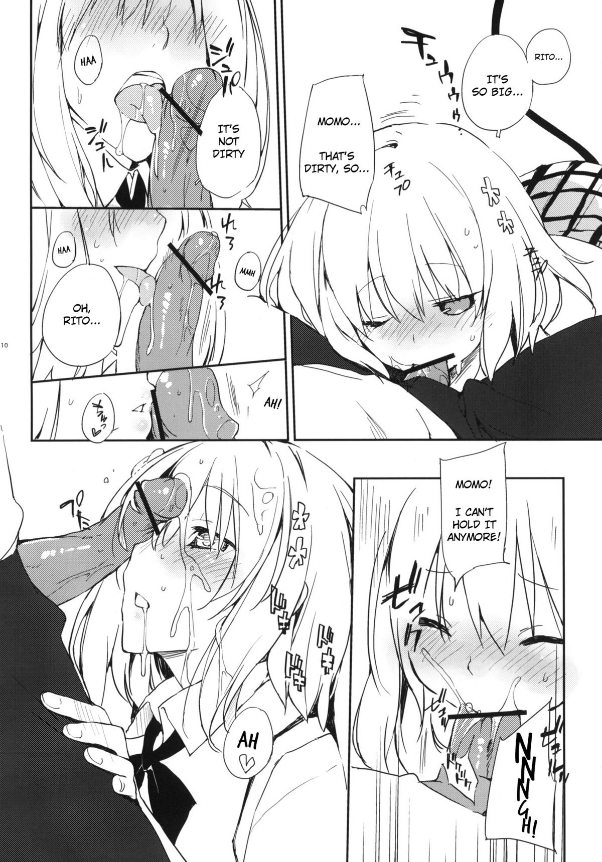 (C81) [Mono x Chro (Kokonoka)] Momo no Tennensui (To Love-Ru Darkness) [English] =TV= page 9 full