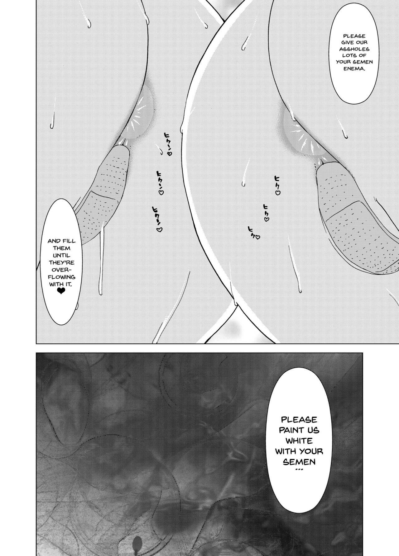 [Polinky Hiroba (Hori Hiroaki)] ONLY-YOU (Saki) [English] [Doujins.com] [Digital] page 56 full