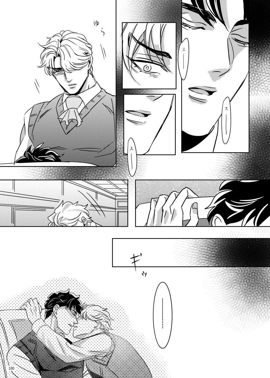 [marcia (Challa)] TORCH (JoJo’s Bizarre Adventure) [Digital] page 13 full