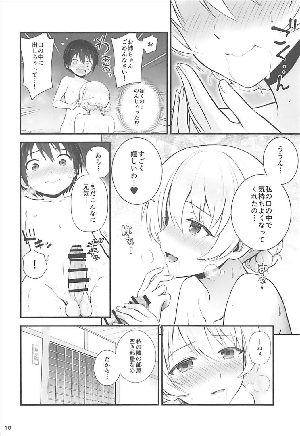 (SC2018 Spring) [Chabashira Chainsaw (Chacharan)] Darjeeling to Koionsen (Girls und Panzer) page 10 full