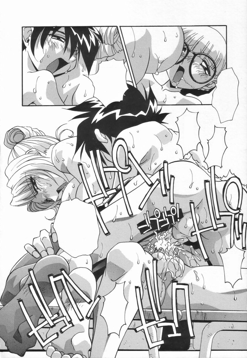 [Hindenburg] Kyoudai no Niku Lynch [Textless] page 50 full