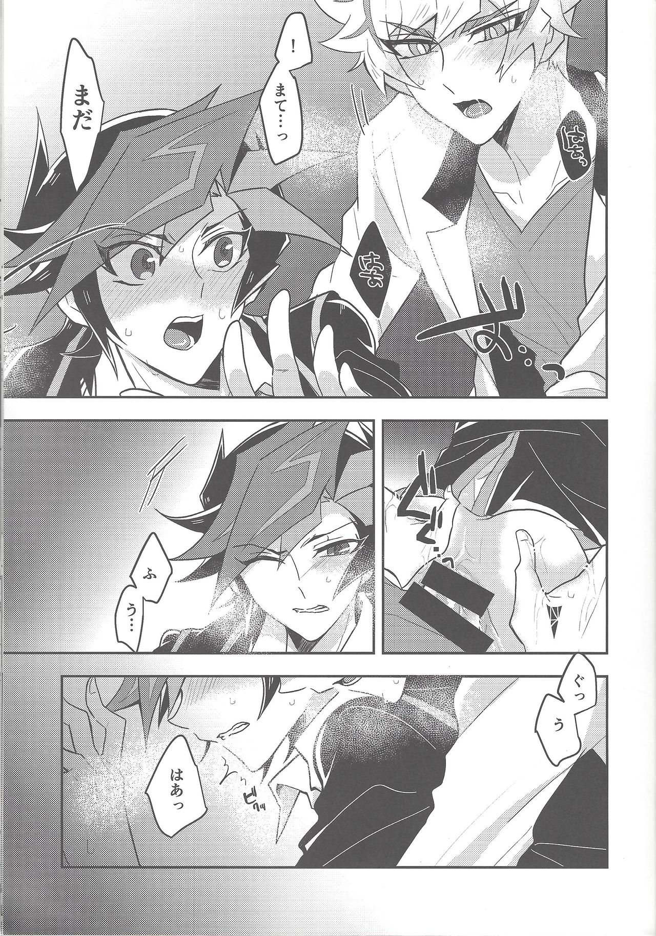 (Unmei o michibiku akusesukōdo WEST) [nerumanekin (Kurume)] Rojikkuerā (Yu-Gi-Oh! VRAINS) page 38 full