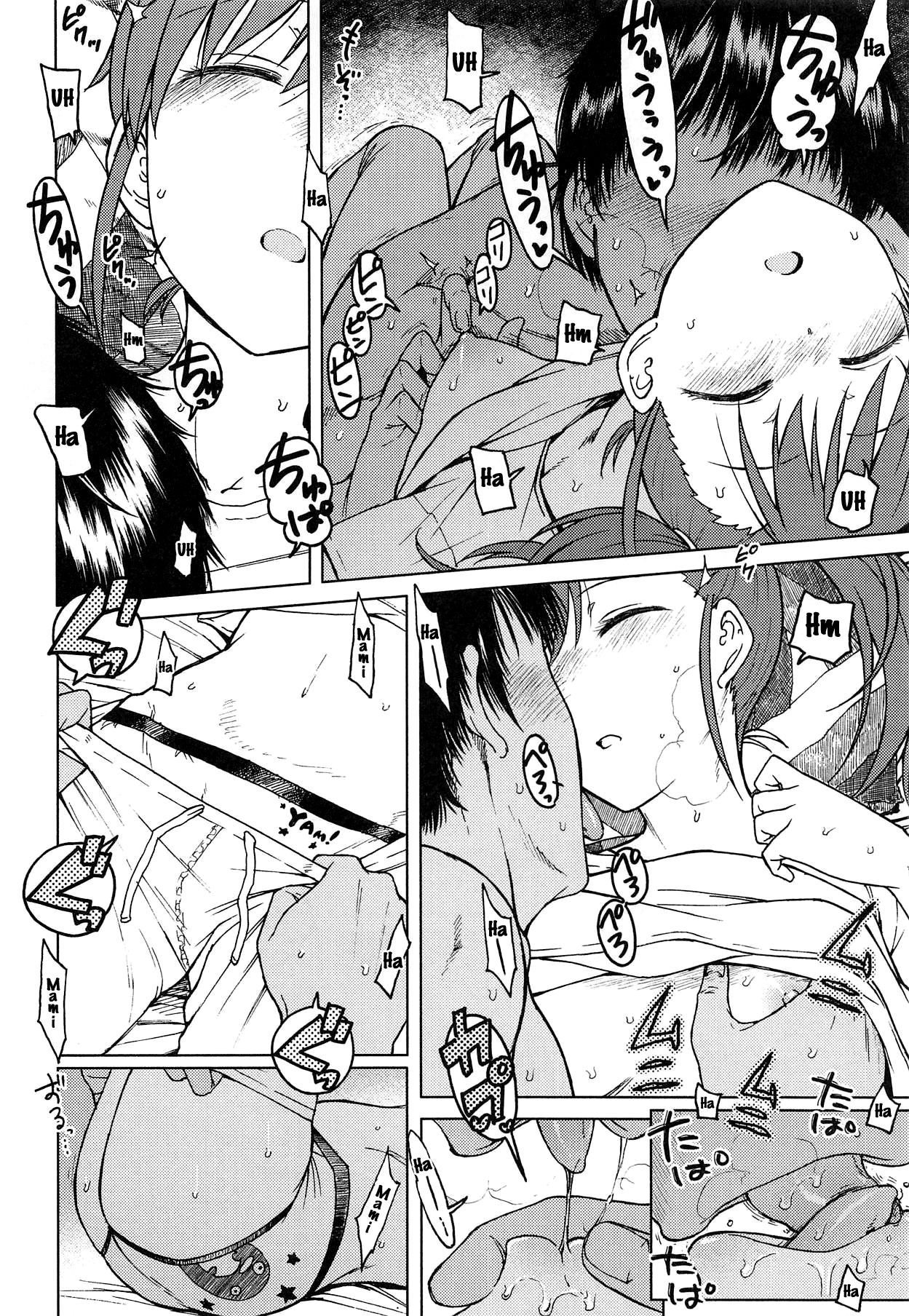 (C95) [S Shoten (3e)] No Surprises (THE IDOLM@STER) [English] [Naxusnl] page 7 full