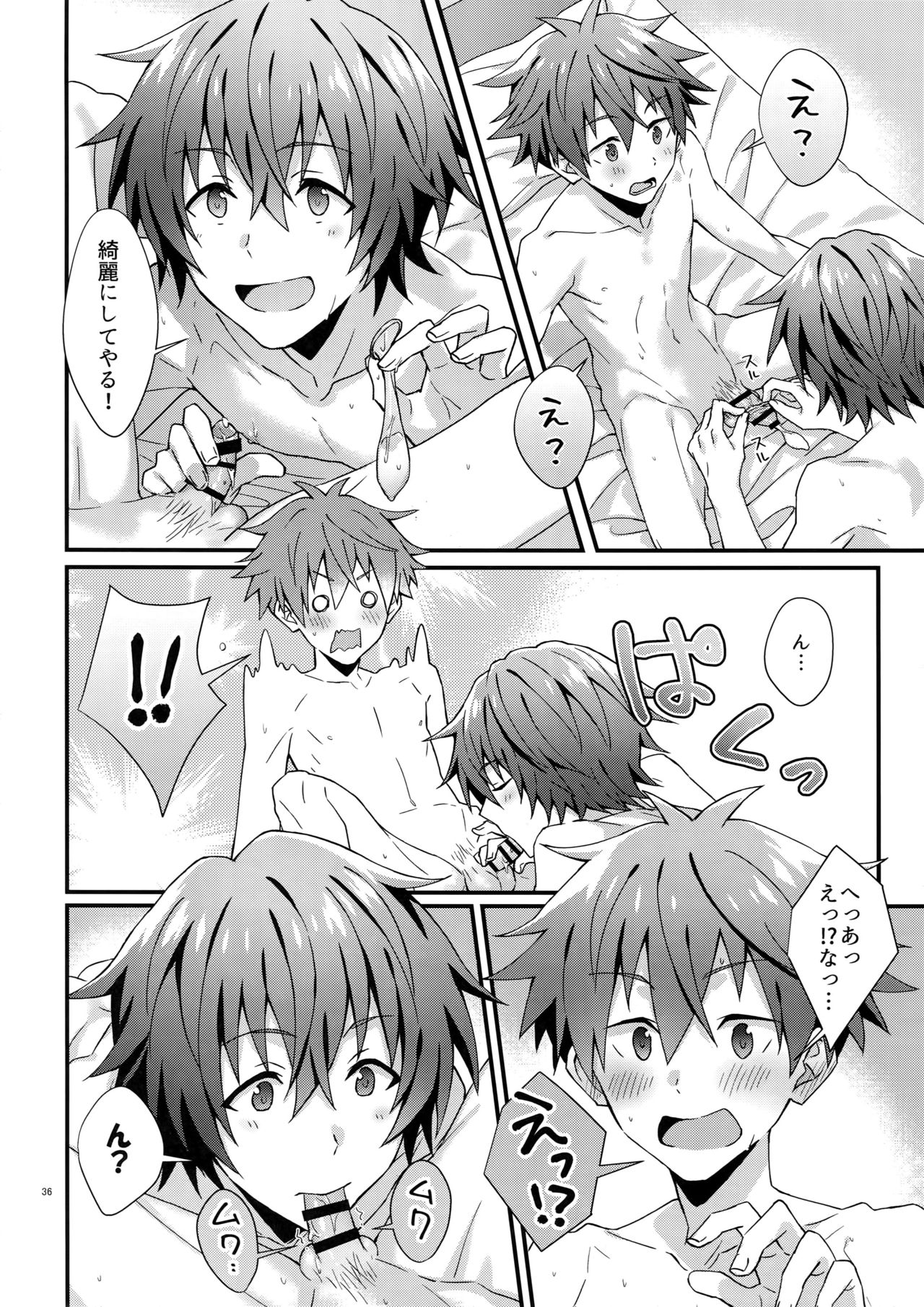 (MIRACLEFESTIV@L!!13) [Rofu Pukaj (Nesou)] Ore no Hajimete Moratte Kudasai! (THE IDOLM@STER SideM) page 35 full