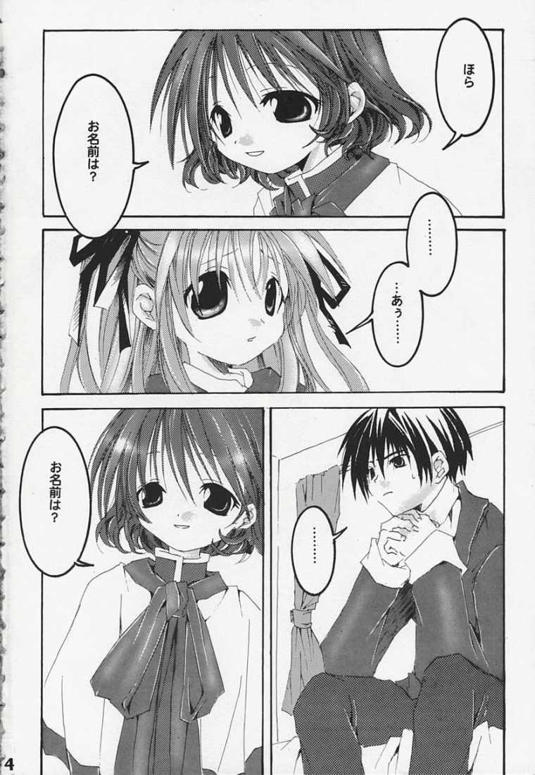 [Kokera] Sora no Kagami (Kanon) page 4 full