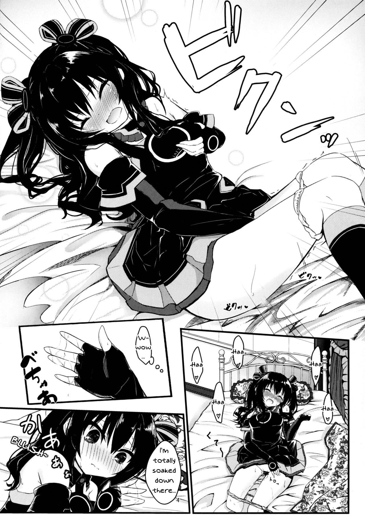 (C94) [EX Production (EX Alnam)] Uni-chan wa Onanie ga Yamerarenai (Hyperdimension Neptunia) [English] [Nepperoni] page 4 full