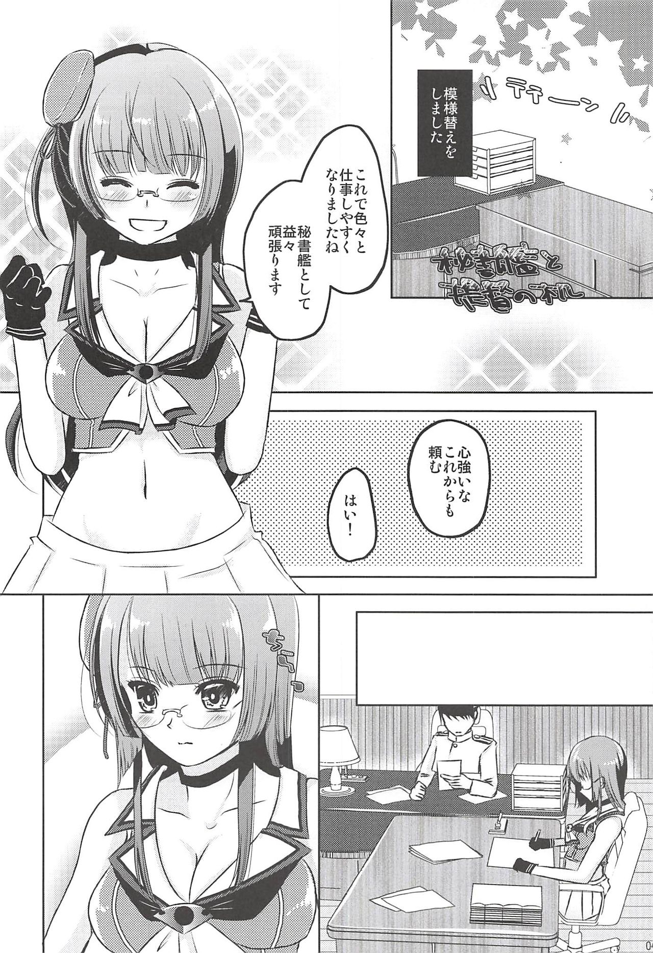 (C94) [Romantic London (Naohisa)] Anata no Tonari de Ecchi na Koto o Kangaete Shimaun desu (Kantai Collection -KanColle-) page 3 full