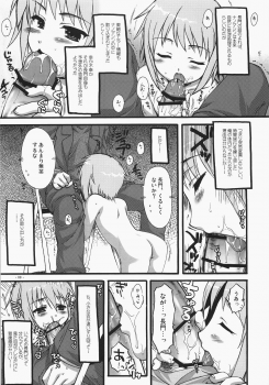 (SC33) [AKABEi SOFT (ALPHa)] A Serious Error Is Affecting Nagato | Nagato ni Shinkoku na Error ga Hassei Shimashita? (The Melancholy of Haruhi Suzumiya) - page 8