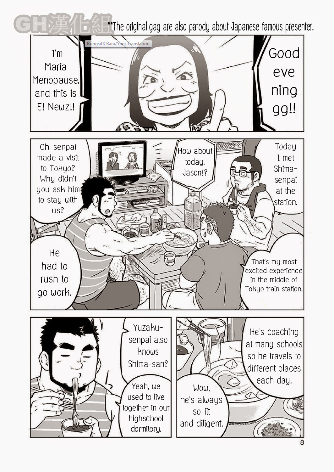 (C86) [SUVWAVE (SUV)] Onaji Kama no Meshi 2 | Rice from the Same Pot 2 [English] page 9 full