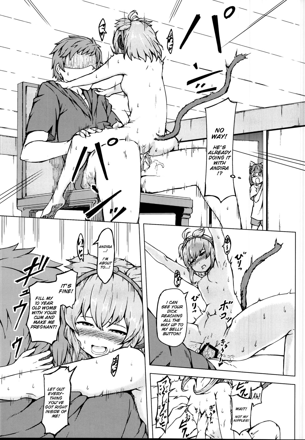 (C95) [RU-VIC (Propolisee)] Elune dakara Hatsujouki (Granblue Fantasy) [English] page 9 full