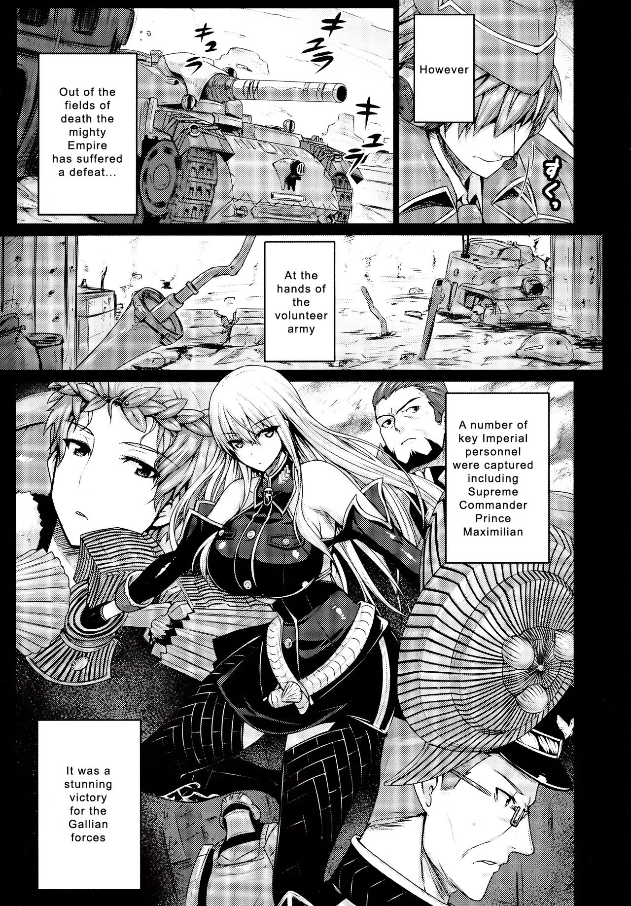 (C84) [Darabuchidou (Darabuchi)] Valkyria (Valkyria Chronicles) [English] [Coff666] page 4 full