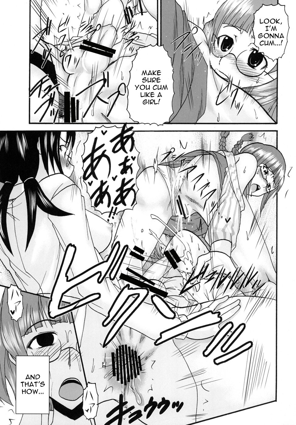 The Idolm@meister Deculture Stars 2 [English] page 29 full