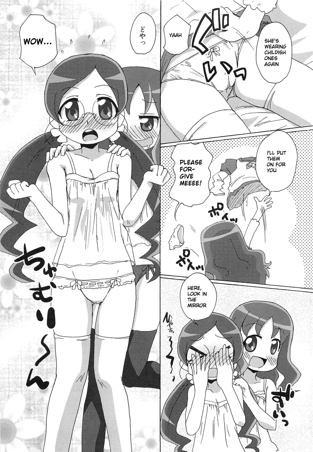 [Mukaibi Aoi] Fashion-bu no Himitsu no Katsudou | The Fashion Club’s Secret Activity (Cure Bitch HC Heartcatch) [English] [knightsever] page 5 full