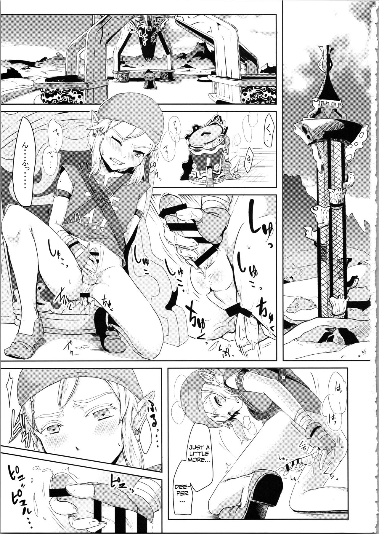 (C96) [Shinsei Lolishota (Kuzumochi, kozi)] Yokujou Yuusha wa Sex ga Shitai (The Legend of Zelda) [English] [Otokonoko Scans] page 3 full