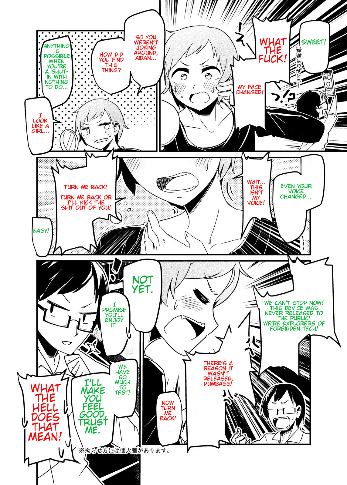[taniyaraku] Double Dare (rewrite) page 2 full