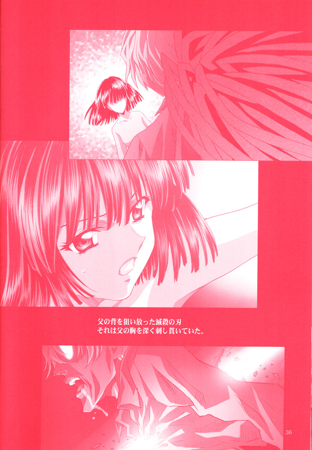 (C69) [Hen Rei Kai (Kawarajima Koh)] AmiHota!! Side:D (Sailor Moon) page 35 full