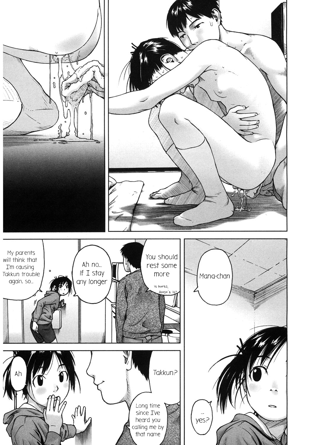 [Wang-Pac] Manayatsuhoshi (LQ -Little Queen- Vol. 16) [English] page 9 full