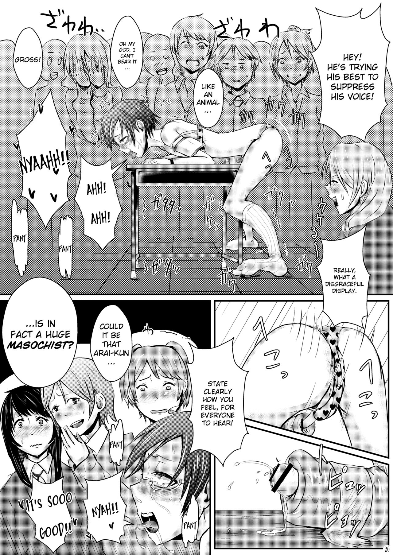 [H-SQUAD (Guglielmo)] Ifuku no Midare wa Kokoro no Midare | Outside Reflects Inside [English] [QuarantineScans] [Digital] page 23 full