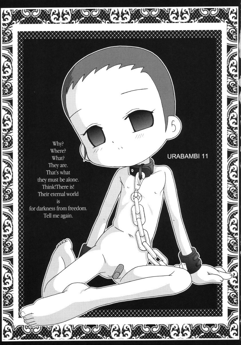 (CR31) [Urakata Honpo (Sink)] Urabambi Vol. 11 - Rebecca (Ojamajo Doremi) page 2 full