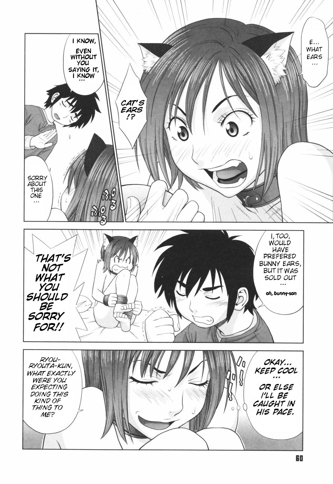 The Coming of Ryouta - First and Second Coming [ENG] page 8 full