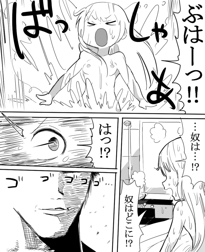 [Oku-nen Wakusei] Anzu-chan to Ofuro ni Hairou! (THE IDOLM@STER CINDERELLA GIRLS) page 11 full