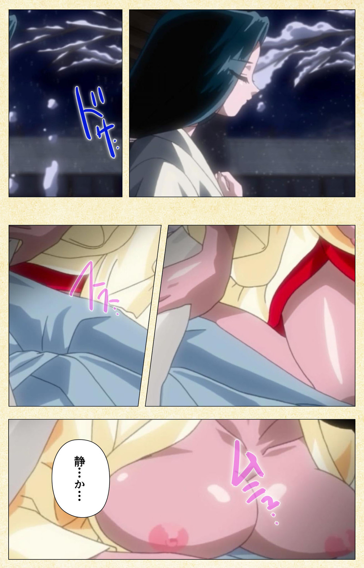 [ChiChinoya] [Full Color seijin ban] In'yoku emaki ~ yukiyo ni hime wa okasa reru ~ Complete ban page 5 full