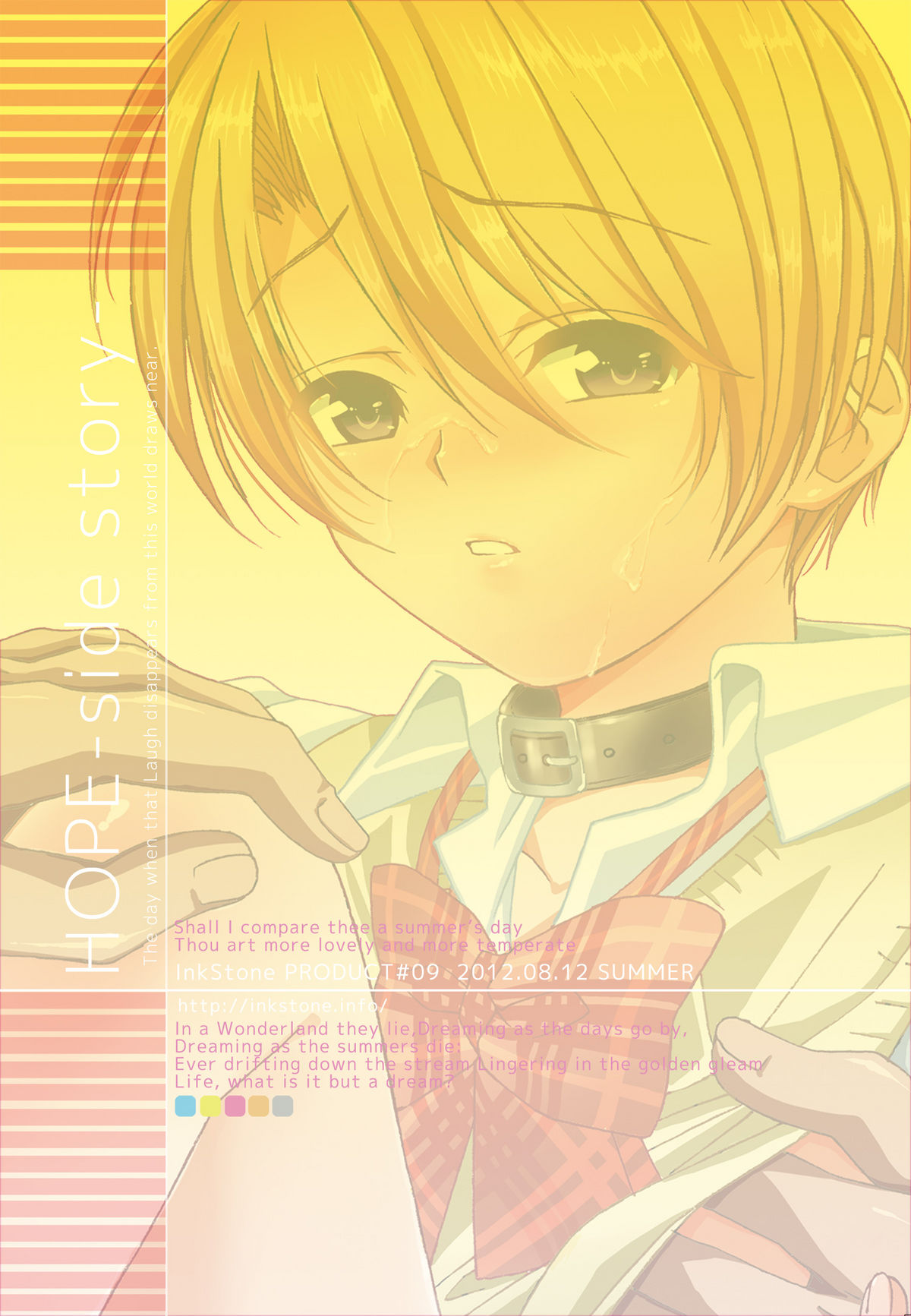 [InkStone (Amami Ryouko)] HOPE -side story- [Digital] page 28 full