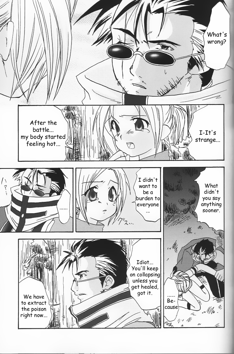 (SC15) [Shigureya (Shigure Hayato)] Rikku! Rikku!! Rikku!!! (Final Fantasy X) [English] [HMedia] page 8 full