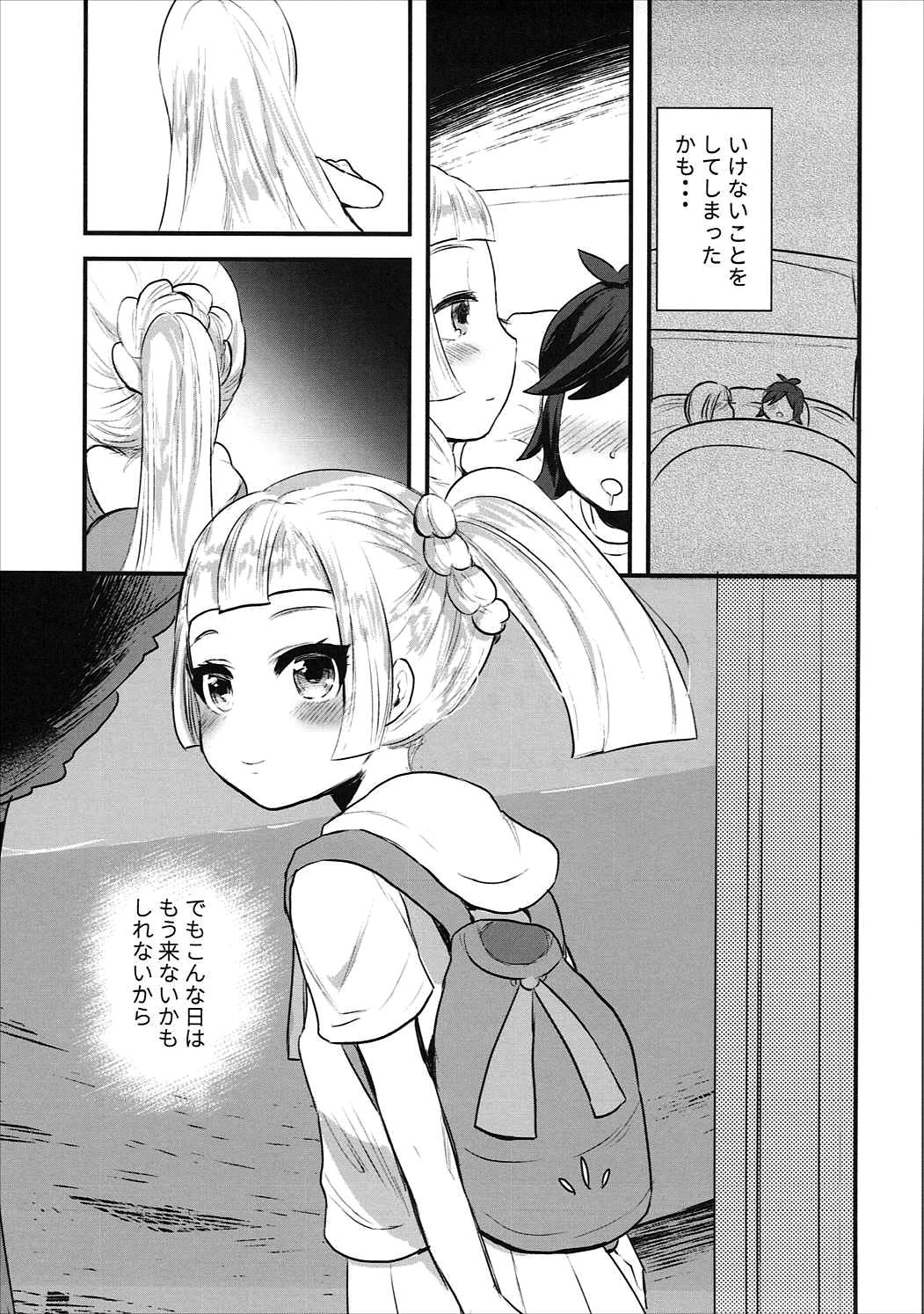 (C91) [Barumishu (Ronri)] Kodomo ga Shite wa Ikenai Koto demo (Pokémon Sun and Moon) page 18 full