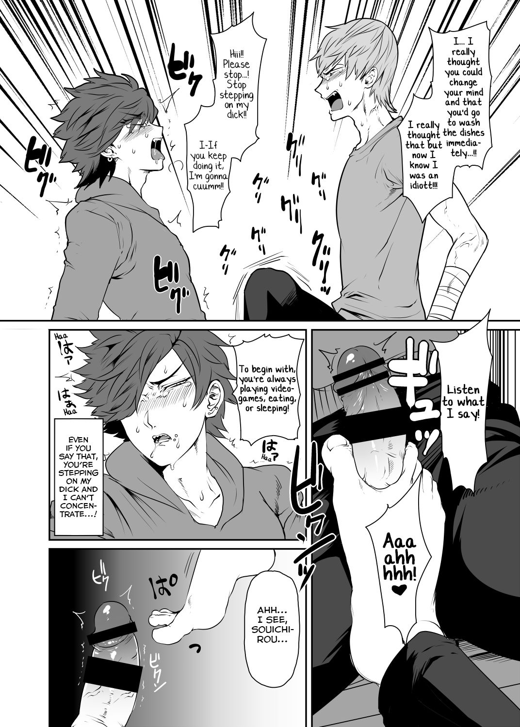 [Tsugou ni Yori (Kyuun)] Soukyoku-sei Kyouison: Ashi Hen [Digital] [English] [Yuuta's Blog] page 13 full