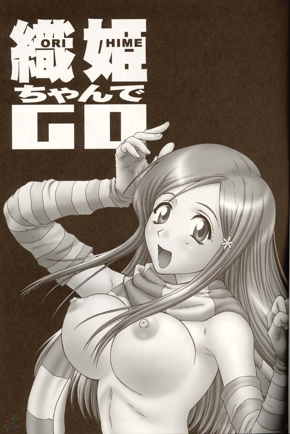 (C67) [U.R.C (Momoya Show-Neko)] Orihime-chan de Go (BLEACH) [English] [D-W] page 2 full