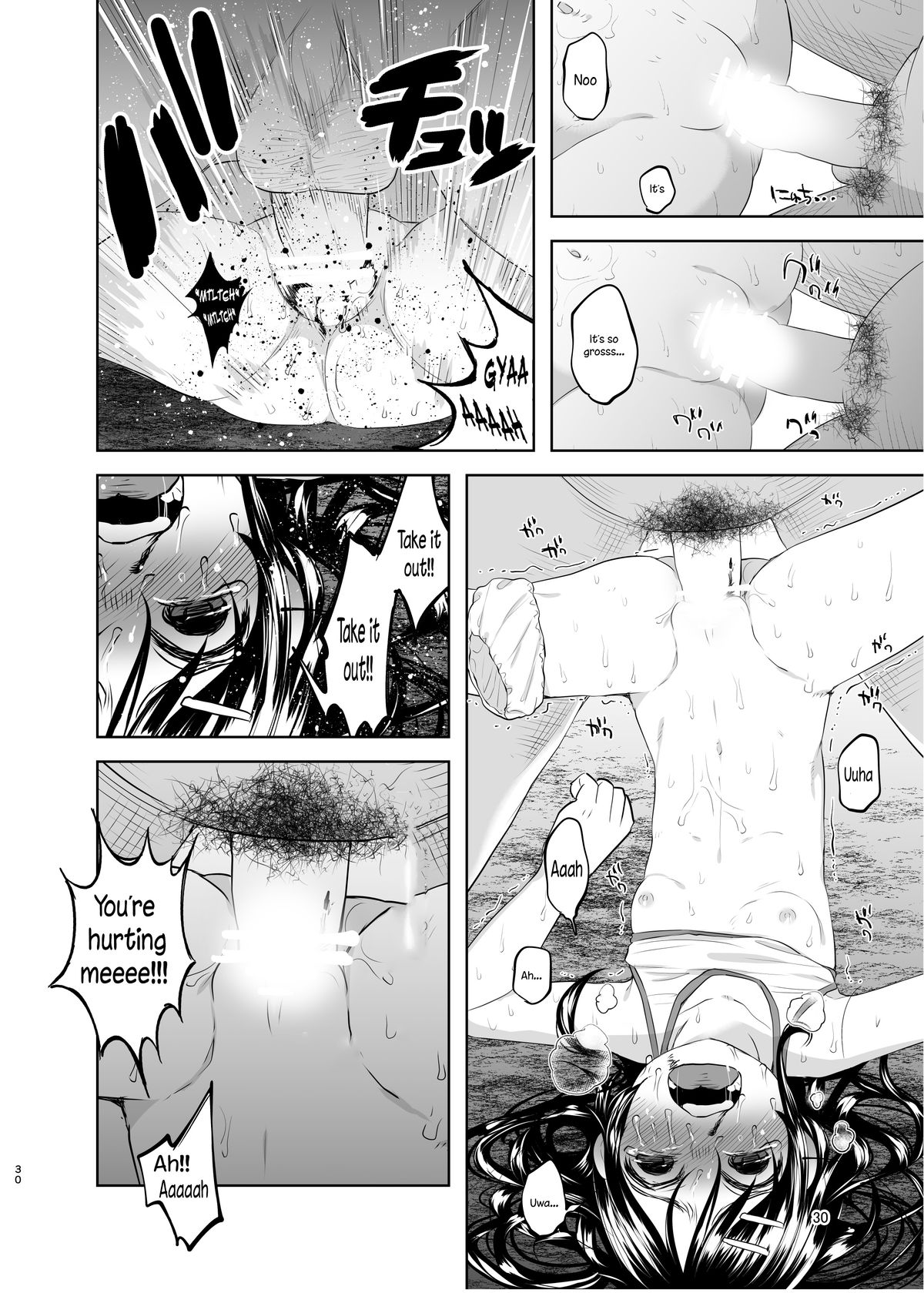 (C88) [Chemical Janky (Shiruka Bakaudon)] Uso mo Tsukanai Junsui na Sonzai | An Unlying, Genuine Existence [English] page 29 full