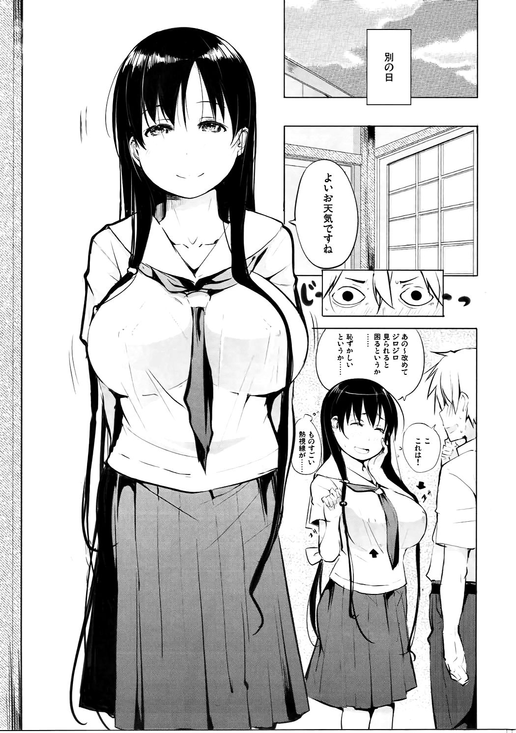 (C90) [Shijima (Kisen)] Kyoutarou ga Shuyaku -Iwato Kasumi Hen Sono Ichi- (Saki) page 12 full