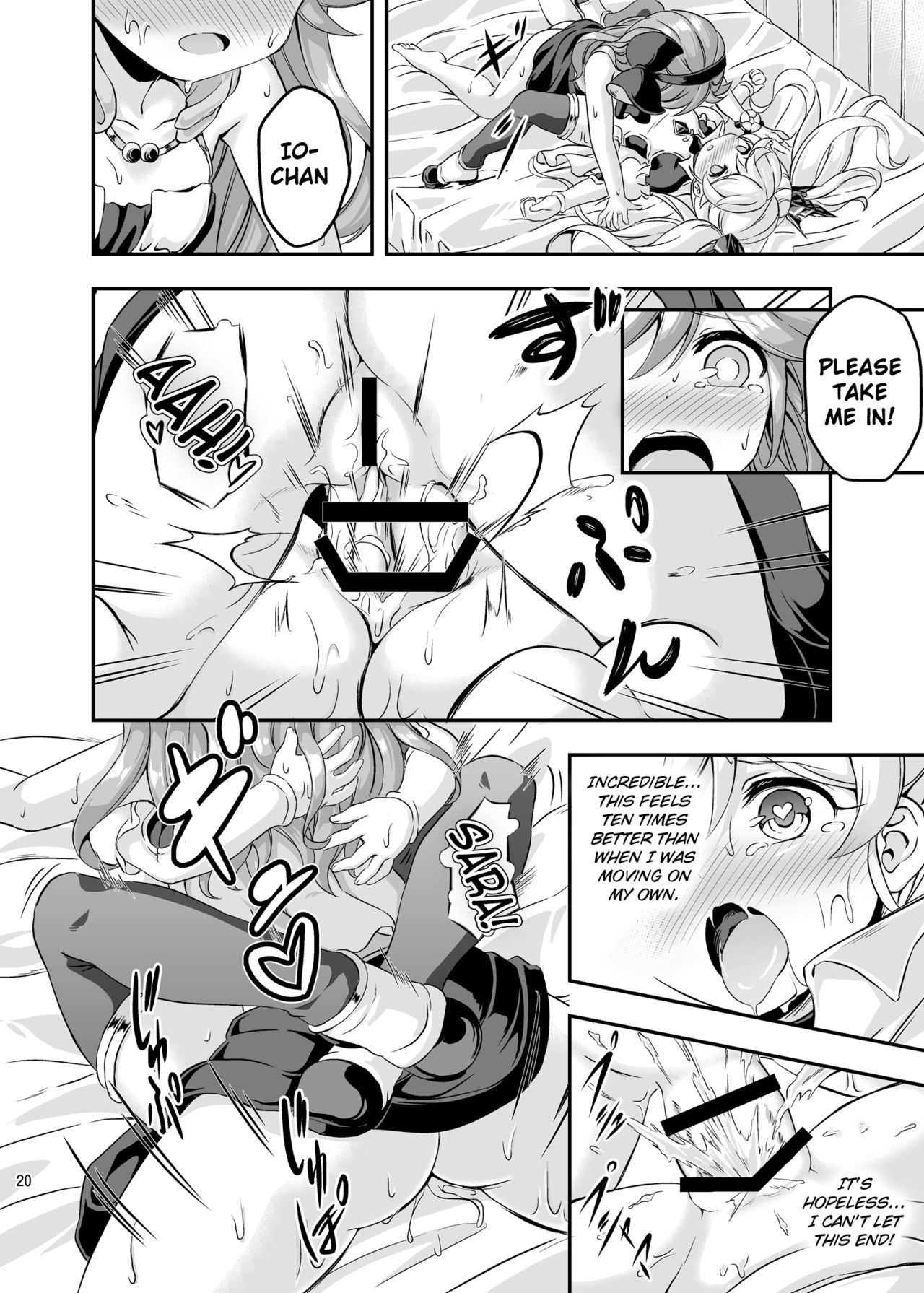 [Achromic (Musouduki)] Loli & Futa Vol. 4 (Granblue Fantasy) [English] [DFC] [Digital] page 19 full