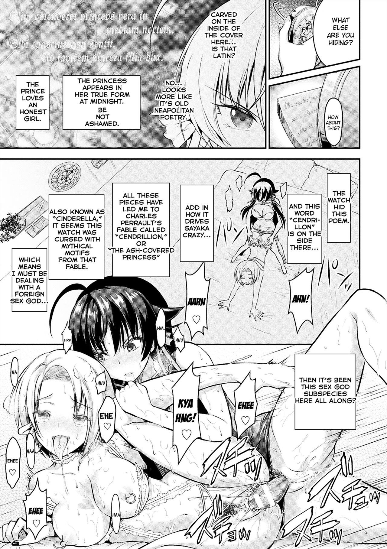 [Rusty Soul, Alto Seneka] Curse Eater Juso Kuraishi Ch. 3-4 [English] [CoC] [Digital] page 33 full