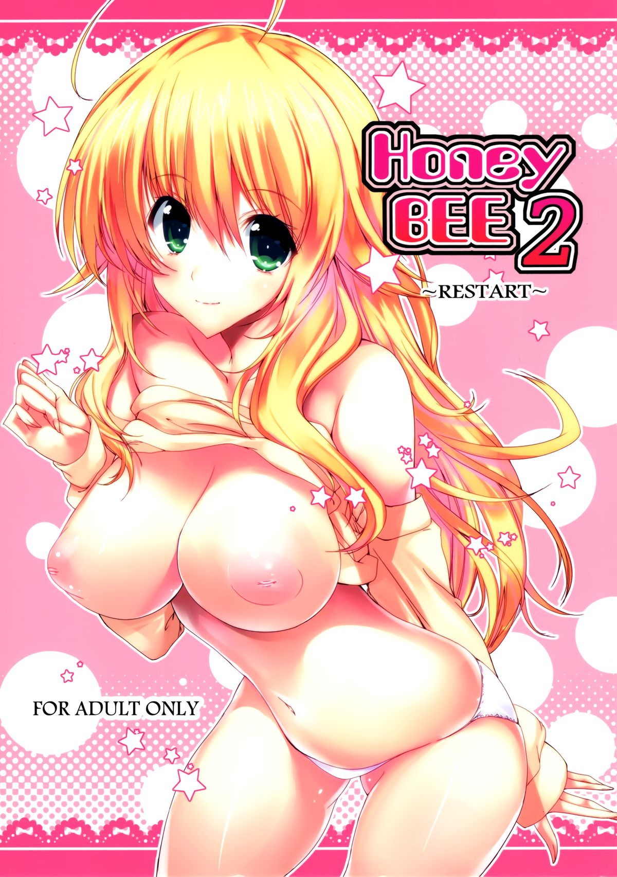 (SC56) [Kansen Shoujo (Noto Kurumi)] Honey BEE 2 ~RESTART~ (THE iDOLM@STER) [Chinese] [脸肿汉化组] page 2 full