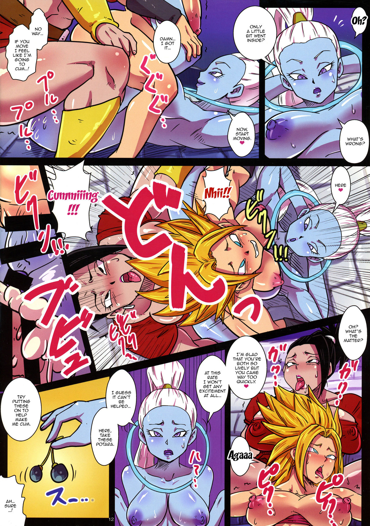 (C95) [Yuzuponz (Rikka Kai)] Dai 6 Uchuu no Tenshi to Saranaru Chou Tokkun (Dragon Ball Super) [English] {Doujins.com} page 13 full