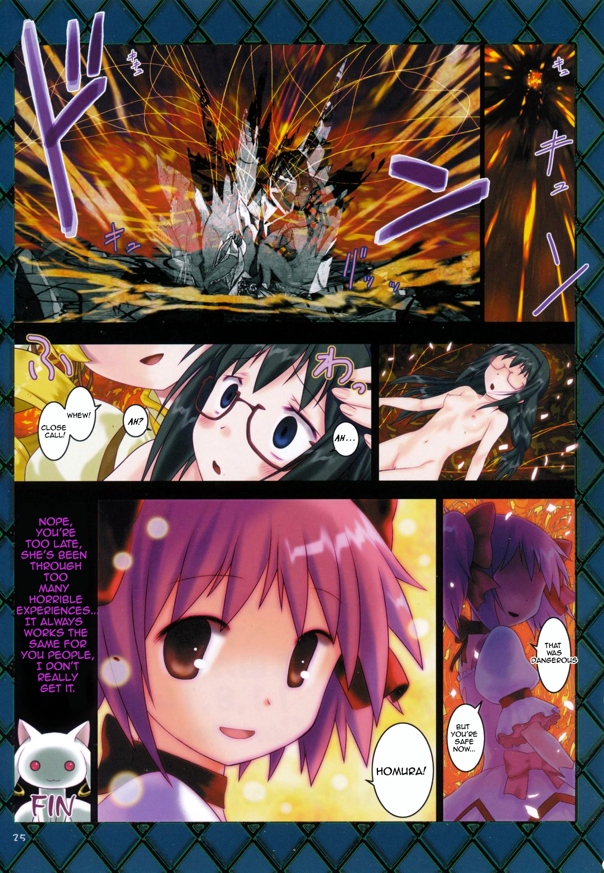 (C80) [ARCHIVES (Hechi)] Homurashinshoku | Homura’s Corruption (Puella Magi Madoka Magica) [English] =StatisticallyNP= page 25 full