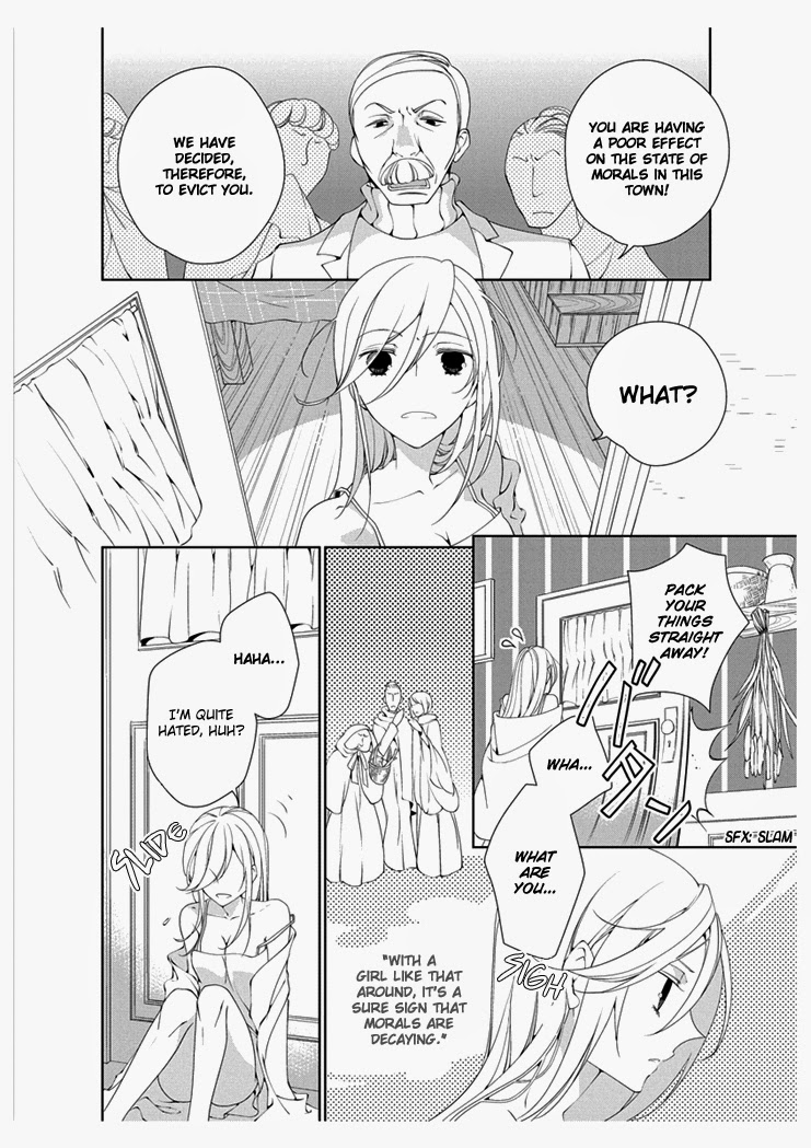 [Takano Yumi] Erotic Fairy Tales: The Star Money chap.1 [English] page 9 full