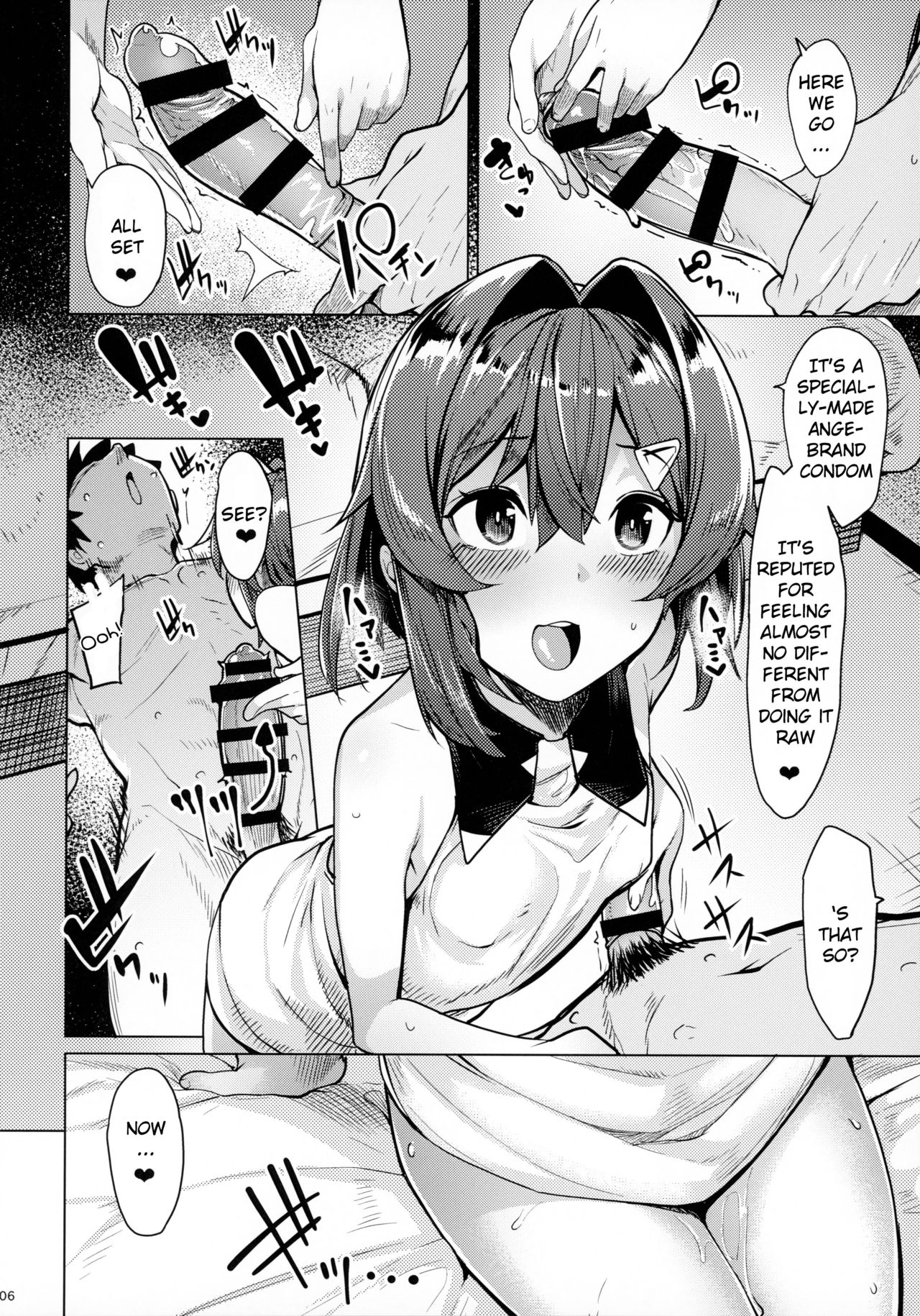 (C97) [Tamokuteki Hall (Moketa)] Renkinjutsushi A no Himitsu no Keiyaku | Alchemist A's Secret Contract (Ange Katrina) [English] [Douzo Lad Translations] page 7 full