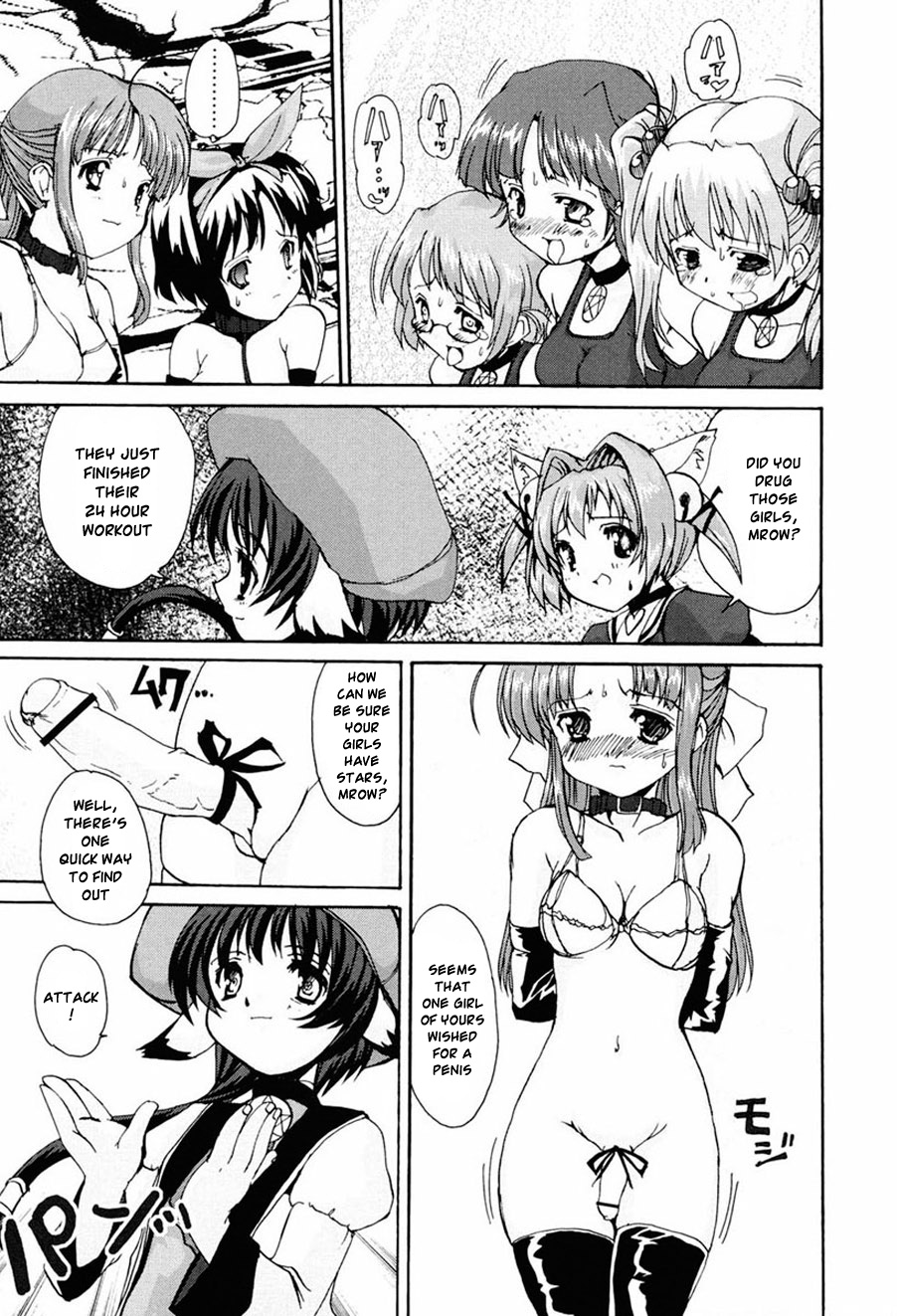 [Orimoto Mimana] Tokimeki Suikoden Ch. 1-4 [English] [Risette] page 93 full