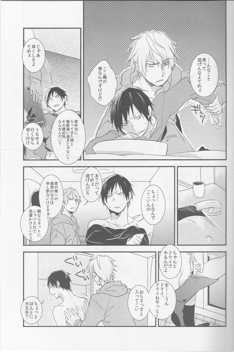 [Gogasha] Strange Relationship - Durarara doujinshi (Yaoi-Sei) Japanese page 12 full